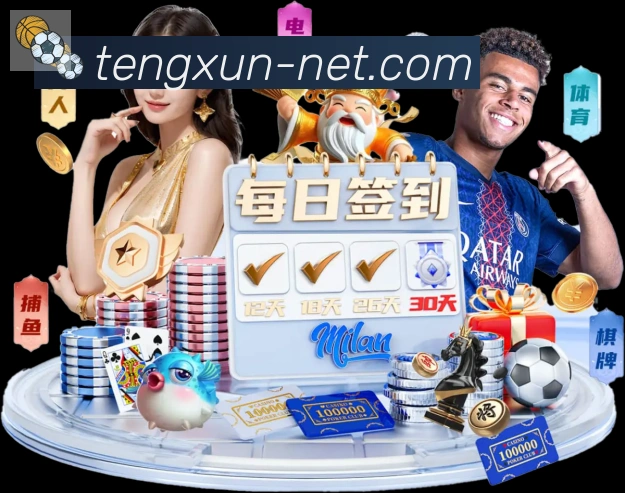 腾讯体育平台生态图