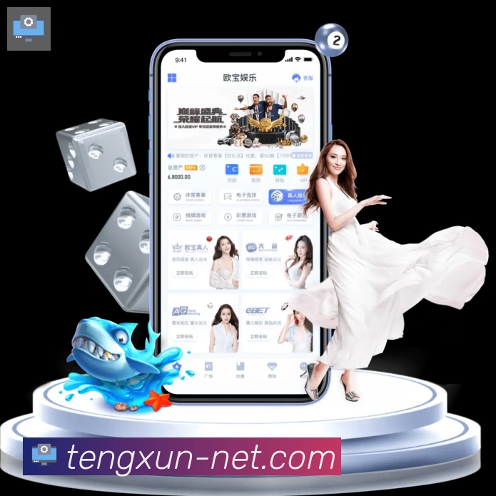 App 示例图
